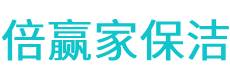 乐业县保洁公司